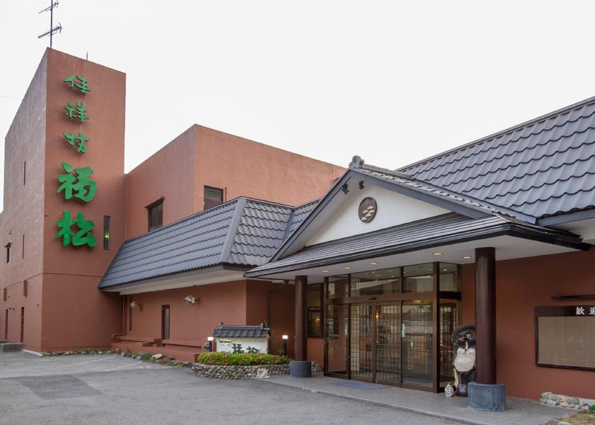 Tochigi Nikko 