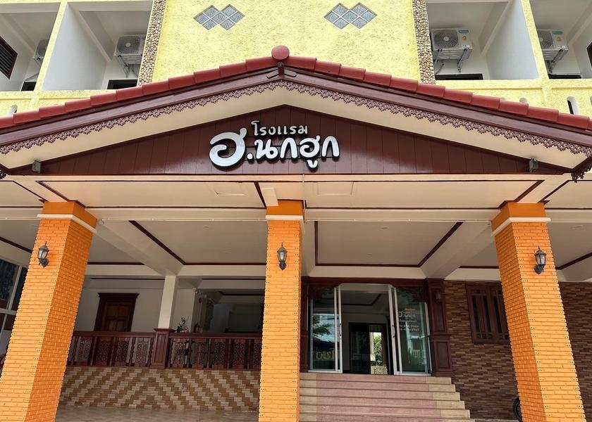 Nakhon Phanom Province Nakhon Phanom Exterior view