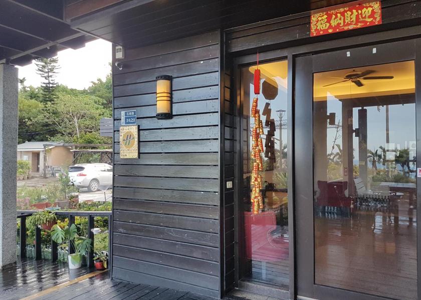 Taitung County Chenggong 