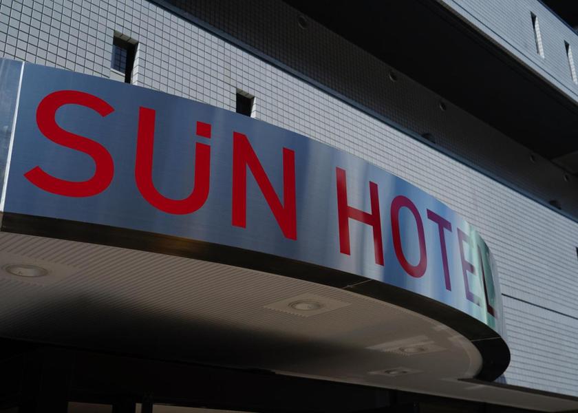 Chiba Funabashi 