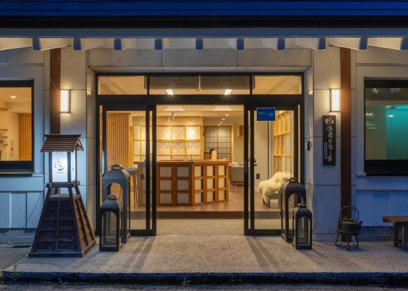 Nagano Nozawaonsen Entrance