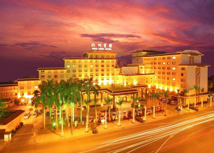 Guangdong Chaozhou 