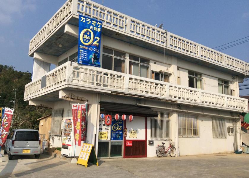 Okinawa Higashi Entrance
