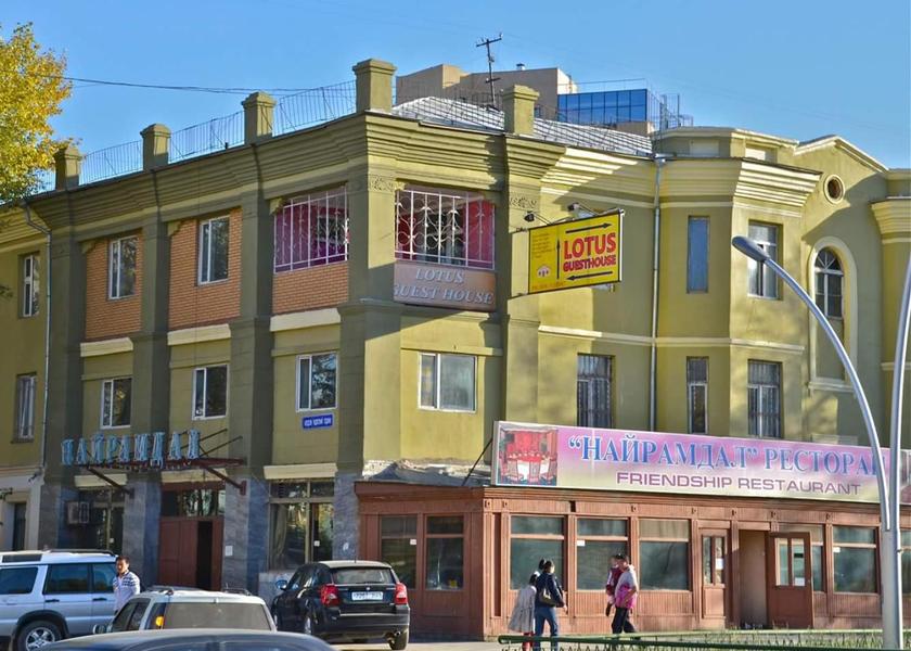  Ulaanbaatar 