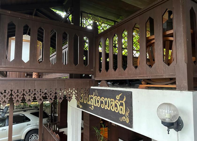Chiang Mai Province Mae Rim 