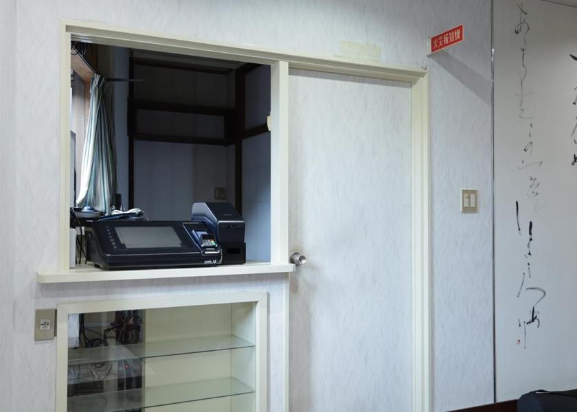 Hyogo Kami Reception