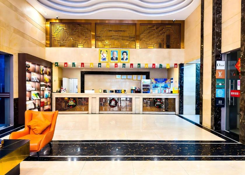 Preah Sihanouk Sihanoukville Lobby