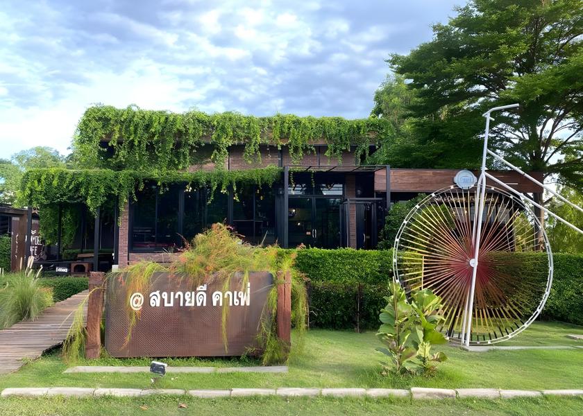 Lop Buri Province Phatthana Nikhom 