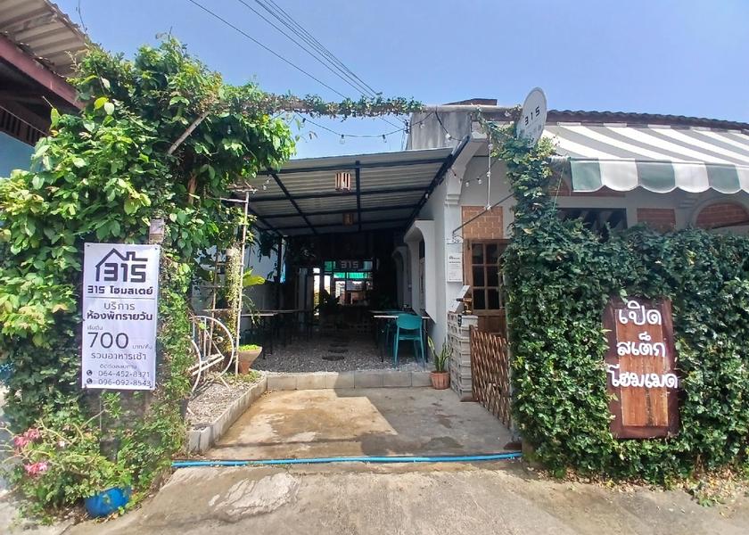 Prachuap Khiri Khan Province Pranburi Exterior view