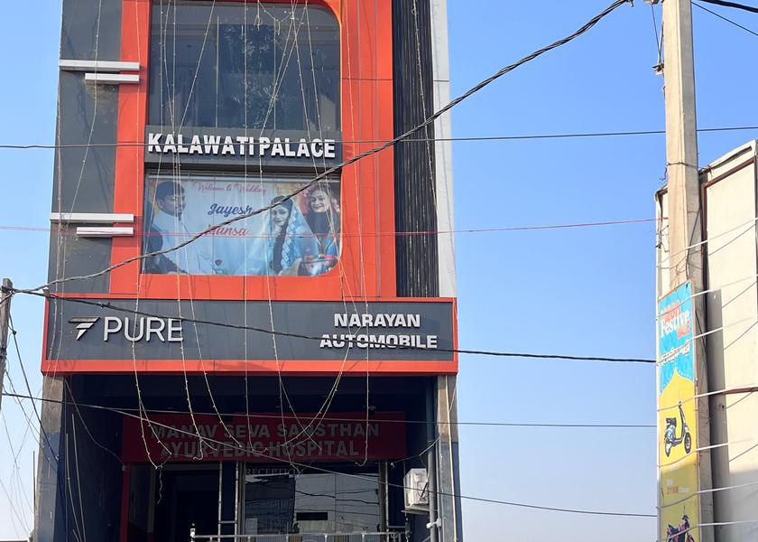 Bihar Sasaram Hotel Exterior