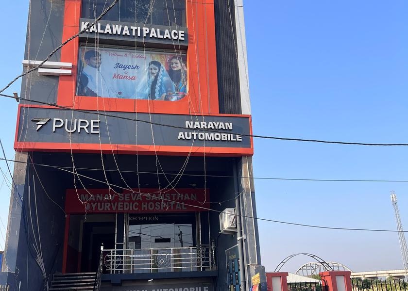 Bihar Sasaram Hotel Exterior