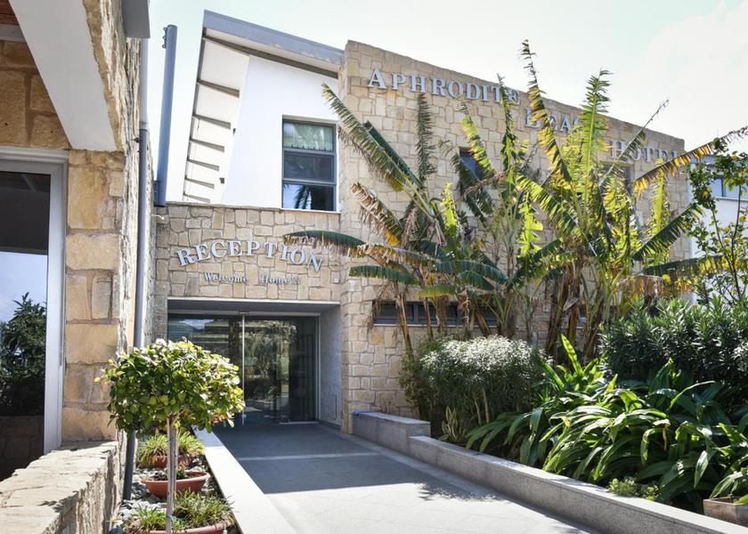 Paphos Neo Chorio 