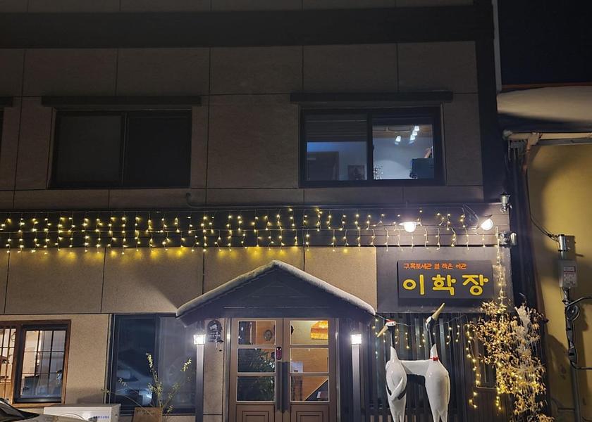 South Jeolla Mokpo 