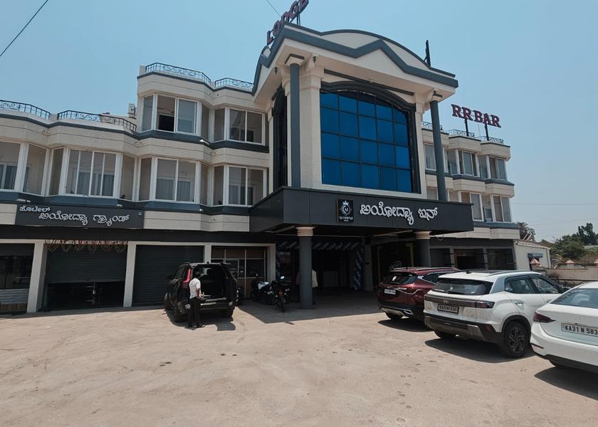 Karnataka Bagalkot Public Areas