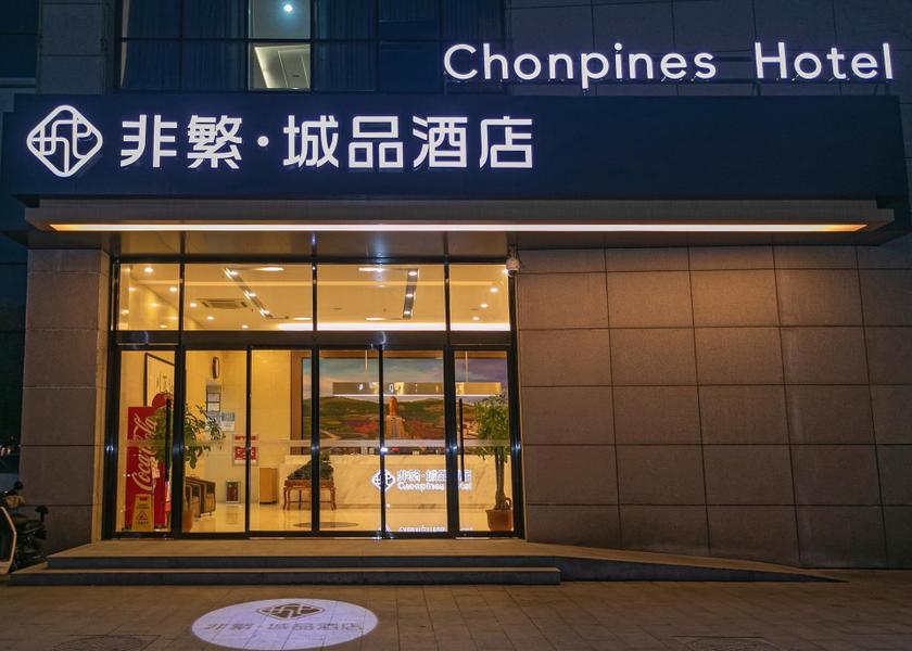Shandong Jining Exterior view
