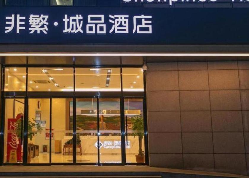 Shandong Jining 
