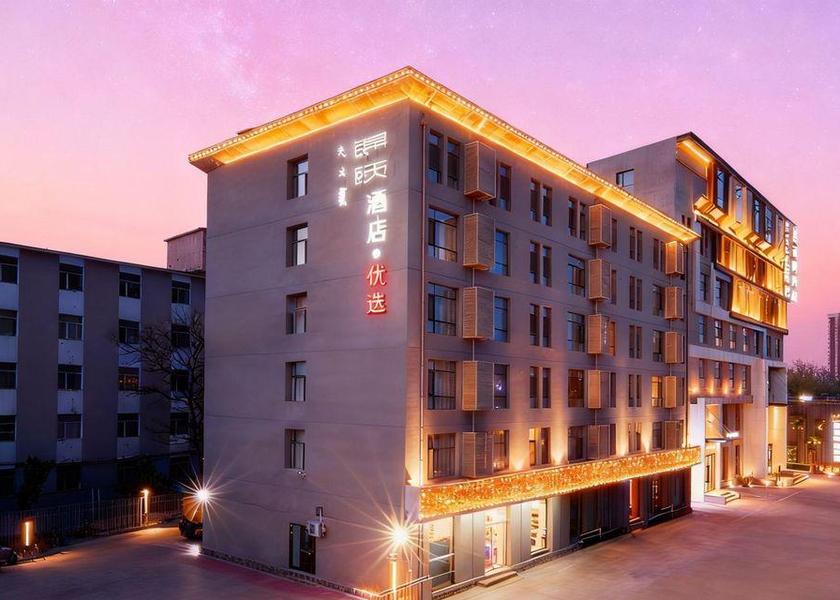 Inner Mongolia Hohhot 