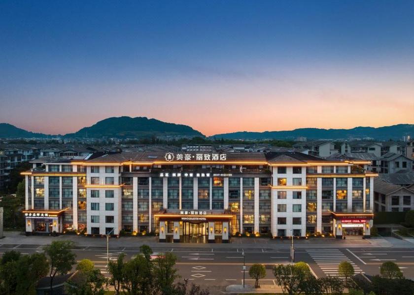 Sichuan Nanchong Hotel Exterior