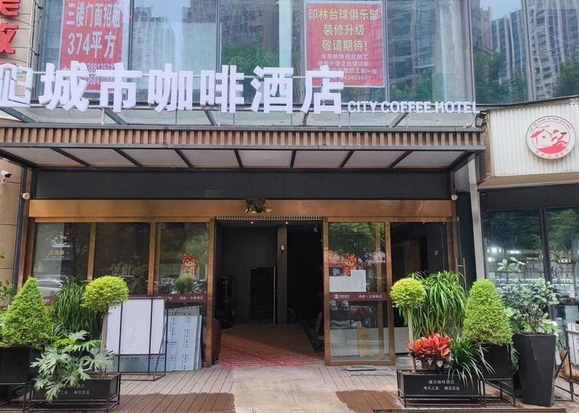 Sichuan Guangyuan 
