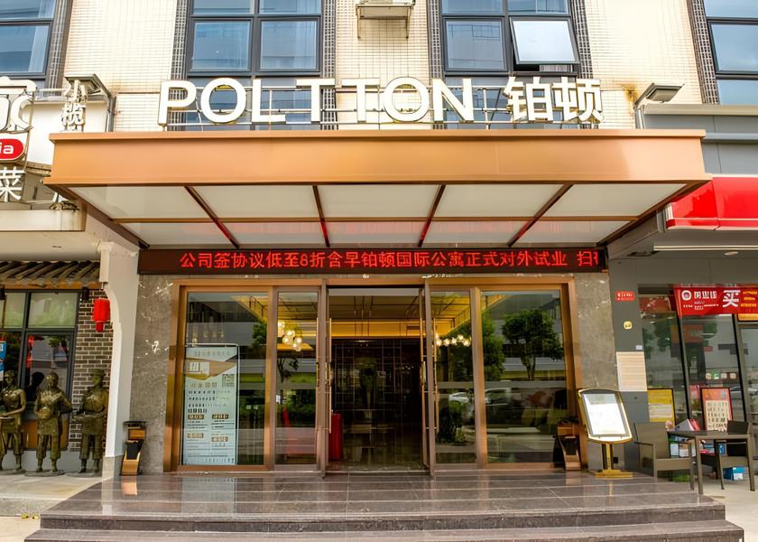 Guangdong Zhongshan Interior view