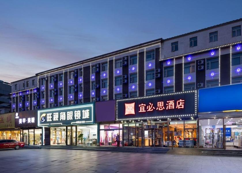  Changping 