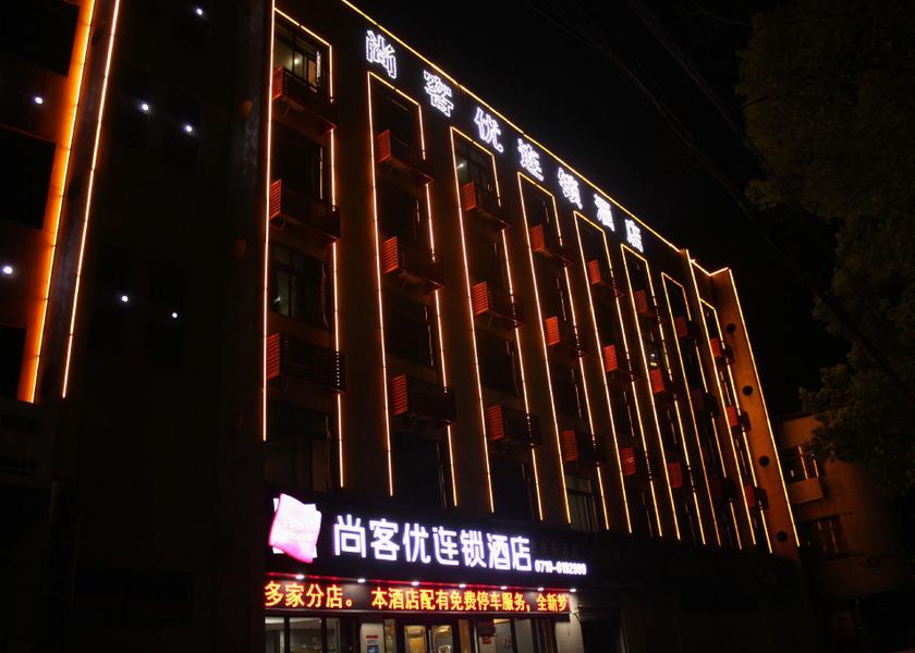 Hubei Xiangyang 
