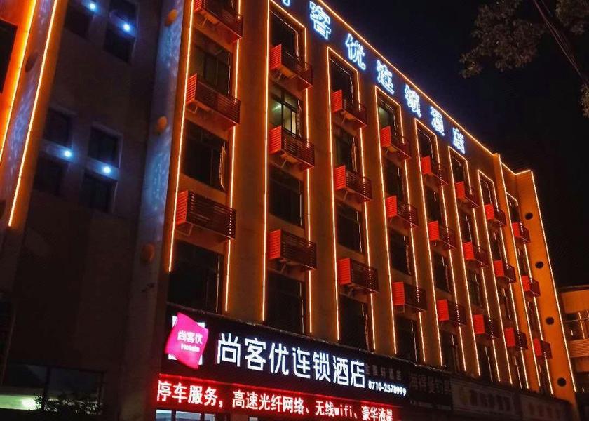 Hubei Xiangyang 