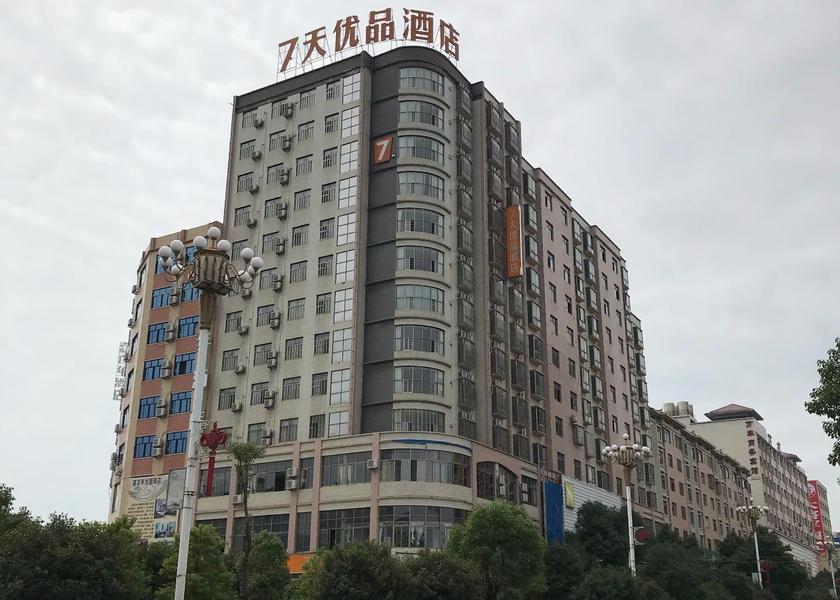 Hunan Chenzhou Hotel Exterior