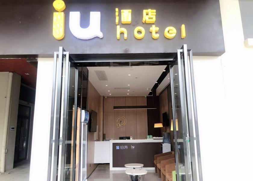 Guizhou Guiyang Hotel Exterior