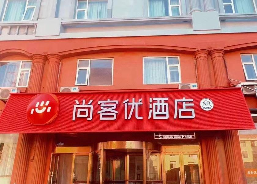 Shandong Weihai 