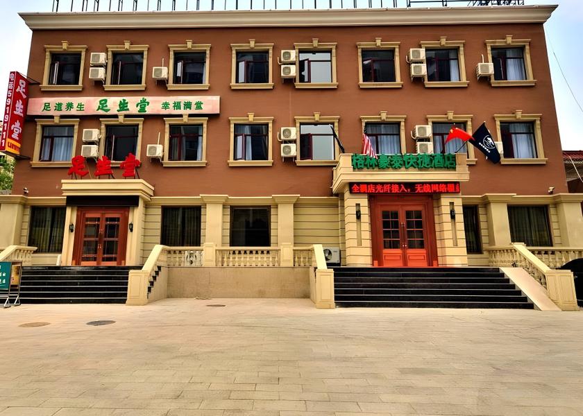 Hebei Zhangjiakou Hotel Exterior