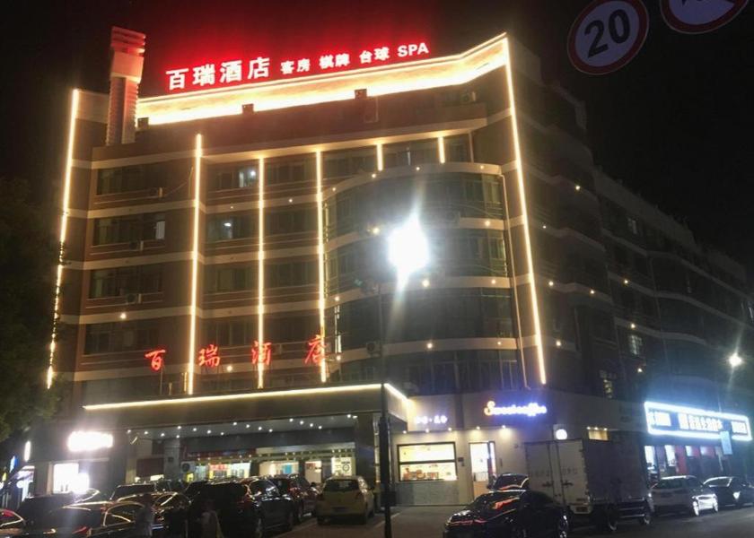 Zhejiang Jinhua 