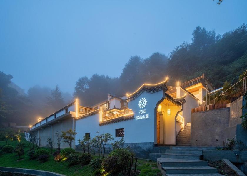 Anhui Chizhou 