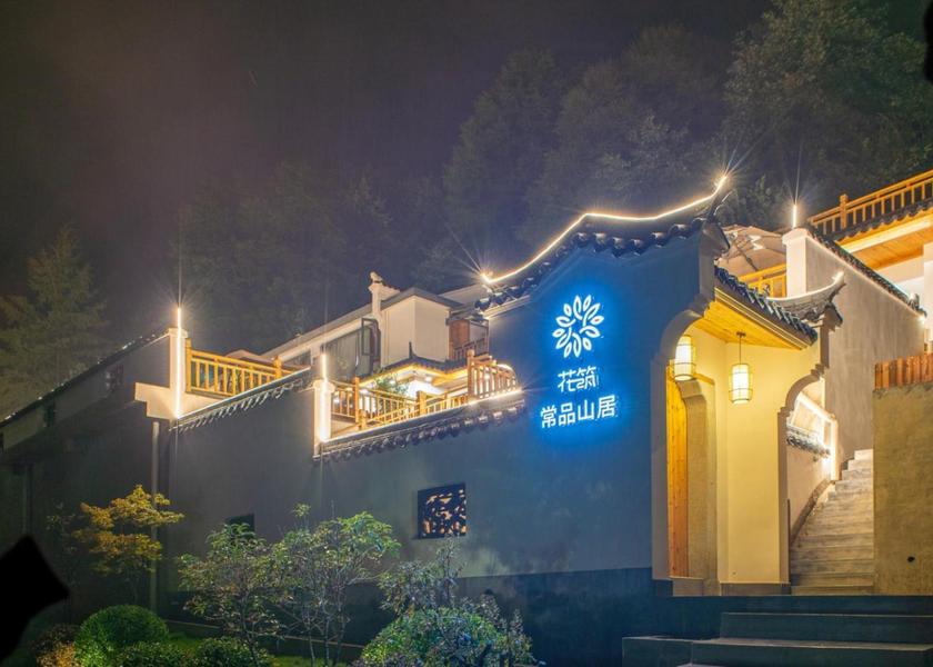 Anhui Chizhou 