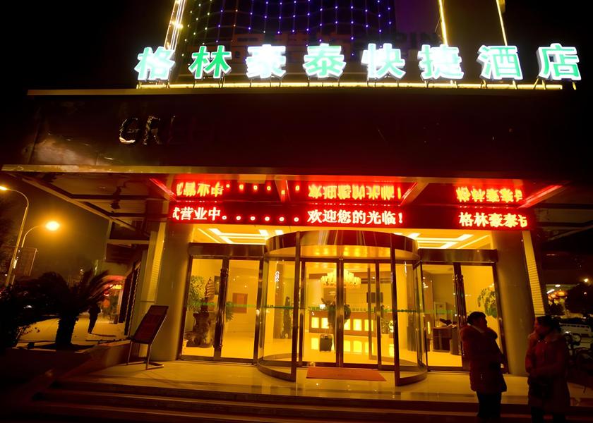 Jiangxi Fuzhou 