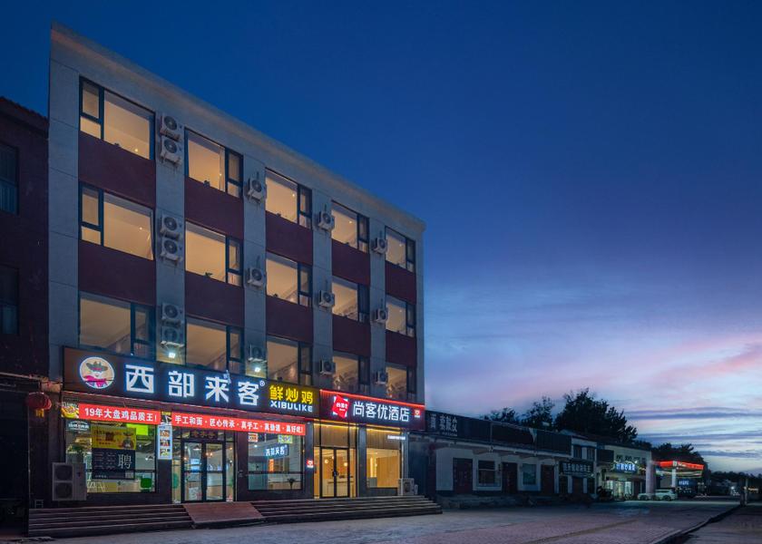 Henan Anyang Entrance