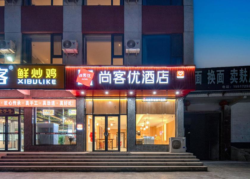 Henan Anyang Entrance