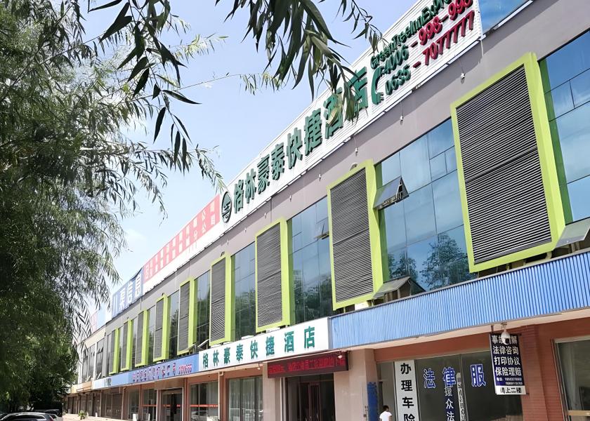 Shandong Liaocheng Interior view