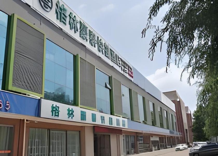 Shandong Liaocheng Hotel Exterior