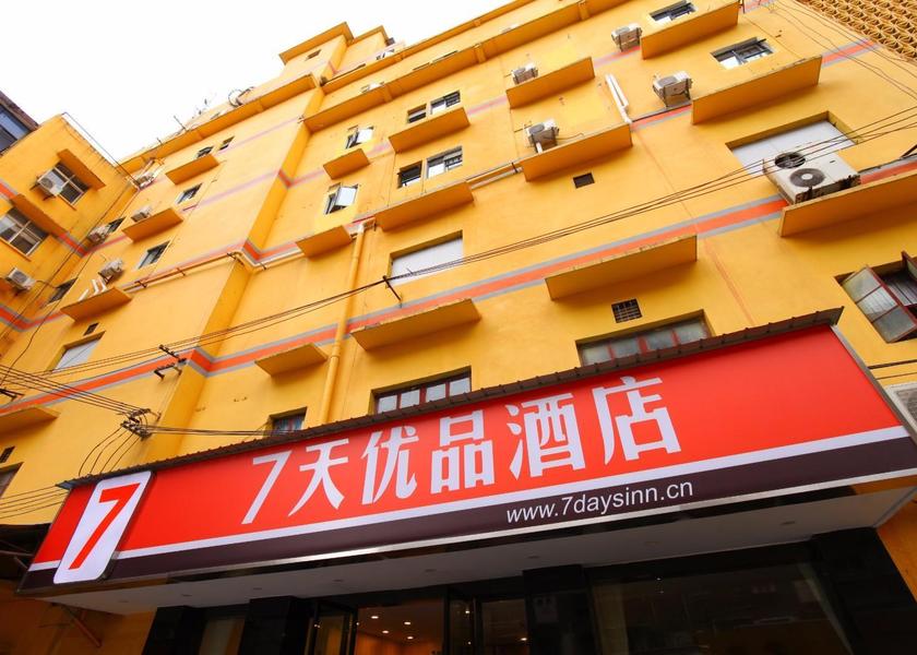 Hubei Yichang Hotel Exterior