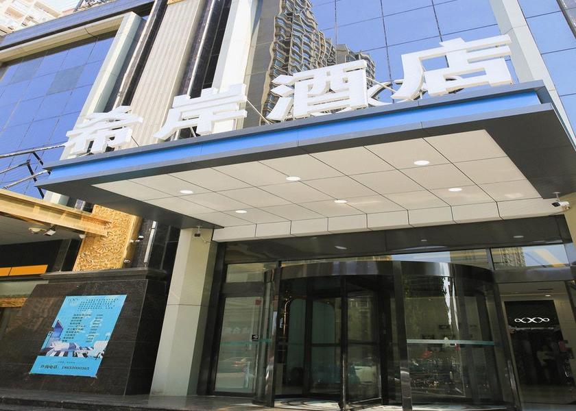 Hebei Shijiazhuang 