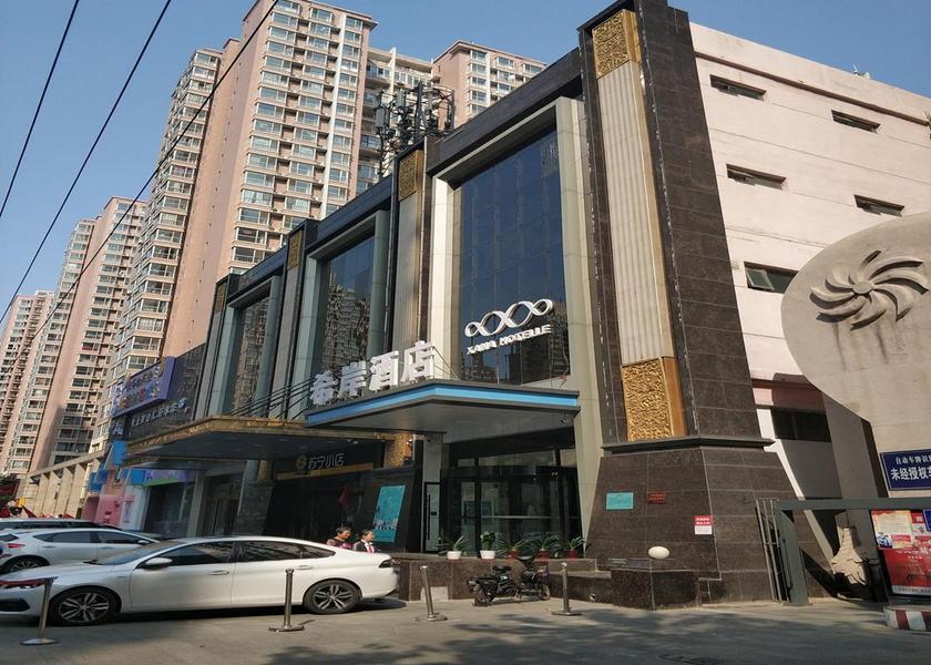 Hebei Shijiazhuang 