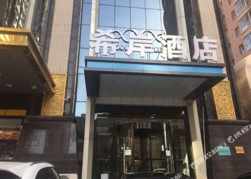 Hebei Shijiazhuang 