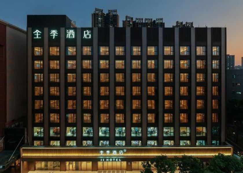 Guangdong Zhongshan 