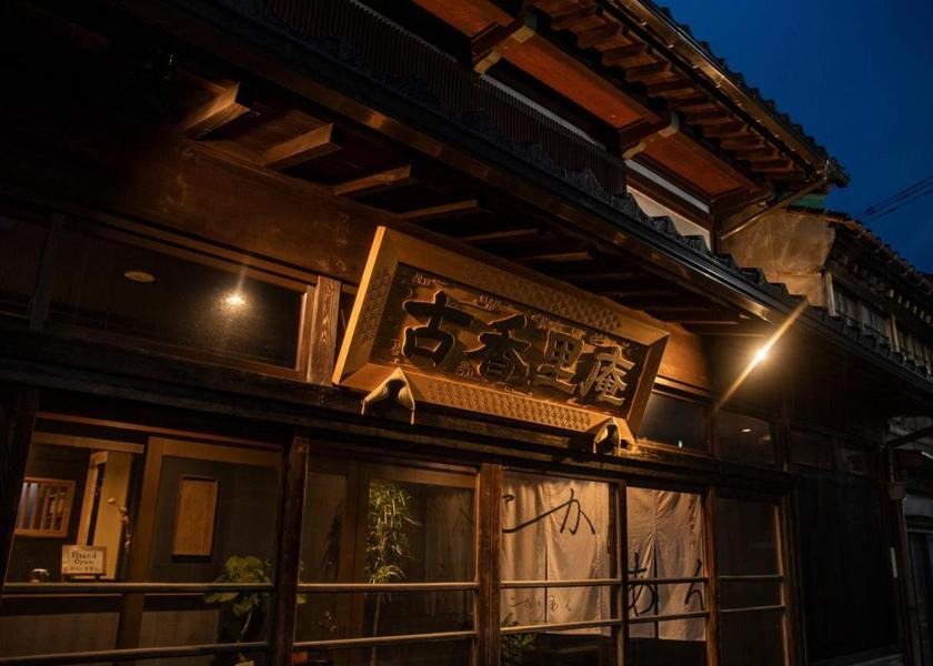 Toyama Nanto Exterior view