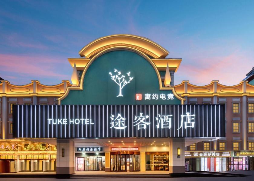 Hebei Shijiazhuang Exterior view