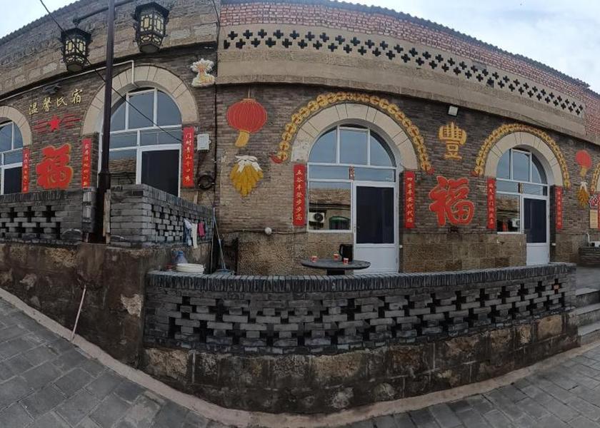 Shanxi Jinzhong 