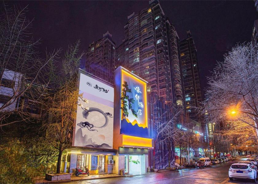 Guizhou Guiyang Exterior view