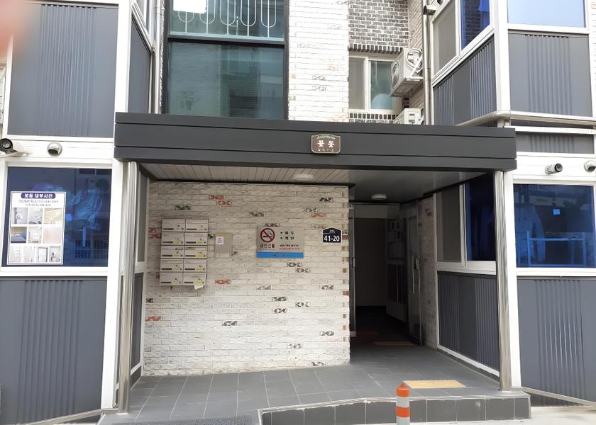 Gyeonggi Paju Entrance