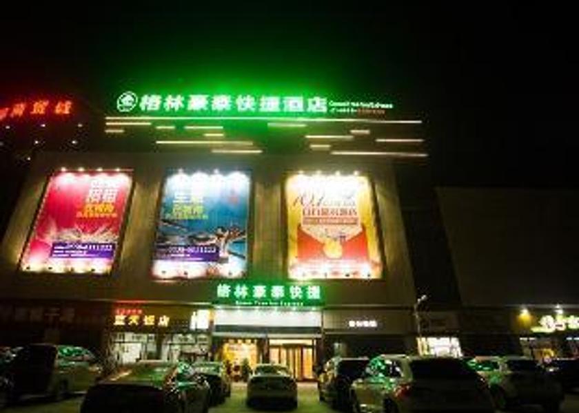 Anhui Fuyang Hotel Exterior